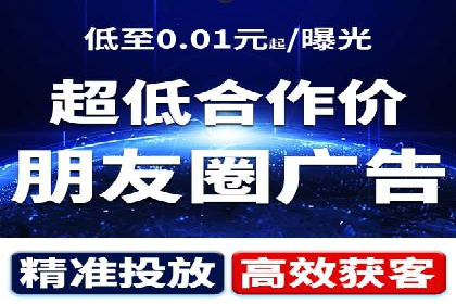 今日头条信息流广告：实战案例与优化心得